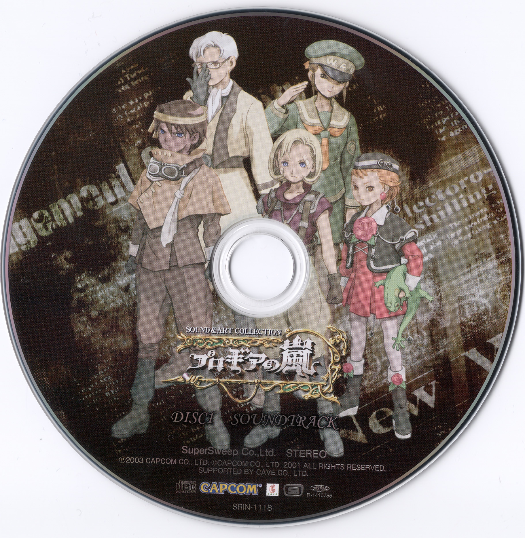 C×D×G no ARASHI! vol.1 ᵃⁿᵈ vol.2 SHOTARO ISHINOMORI / NINJA ARASHI VOL.1&2 COMPLETE SET / SUN WIDE